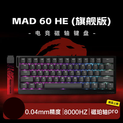 Madcatz Mad60/Mad68 HE Gaming Keyboard – 8K Magnetic Switch 60%/68% RGB Mechanical Keyboard with Rapid Trigger