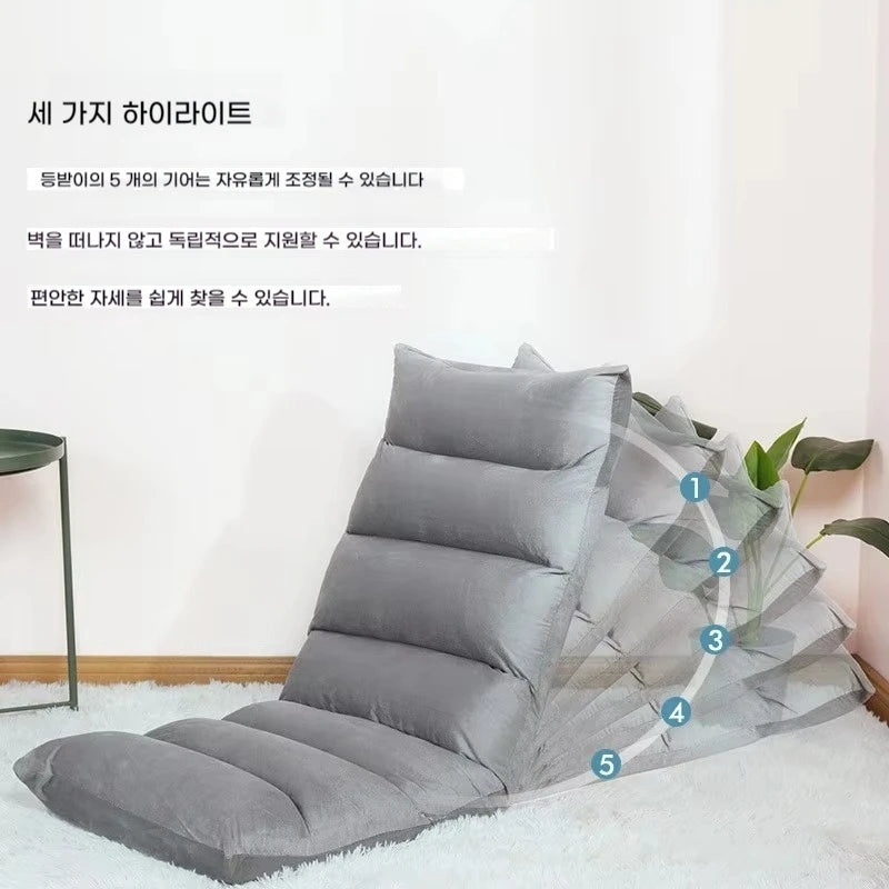 Foldable Floor Sofa Chair – Portable Tatami Lazy Chair with Adjustable Backrest