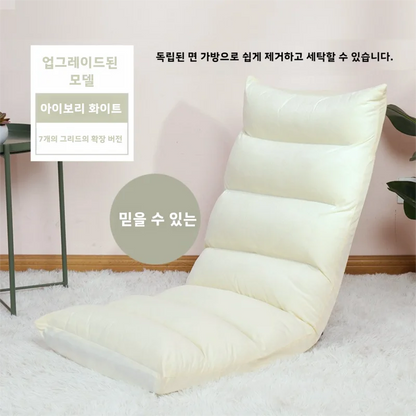 Foldable Floor Sofa Chair – Portable Tatami Lazy Chair with Adjustable Backrest