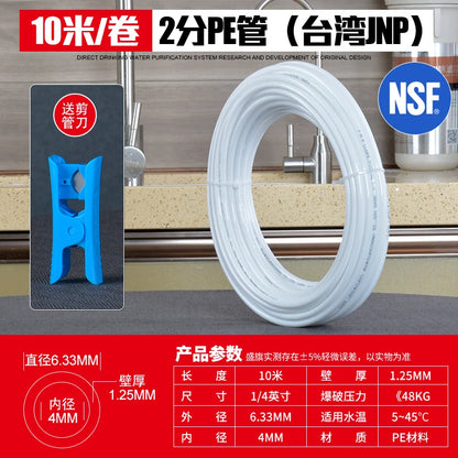 1/4" 3/8" PE Pipe Food Grade Water Purifier Pipe Hi-quality Soft Tube Aquarium Flexible Hose Reverse Osmosis Water Pipe